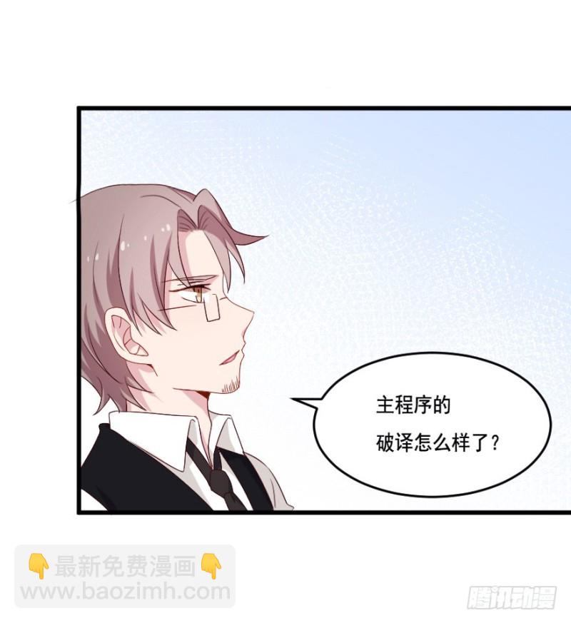 《芊娇柏媚》118新生还是沉沦 第21页
