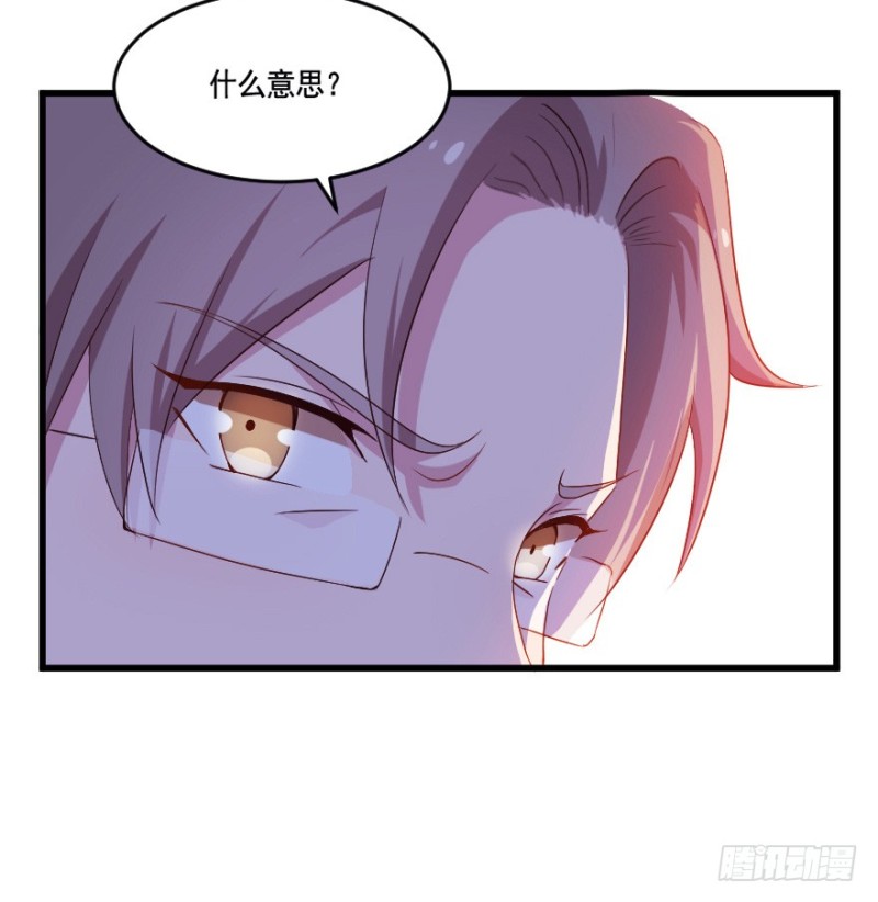 《芊娇柏媚》118新生还是沉沦 第23页