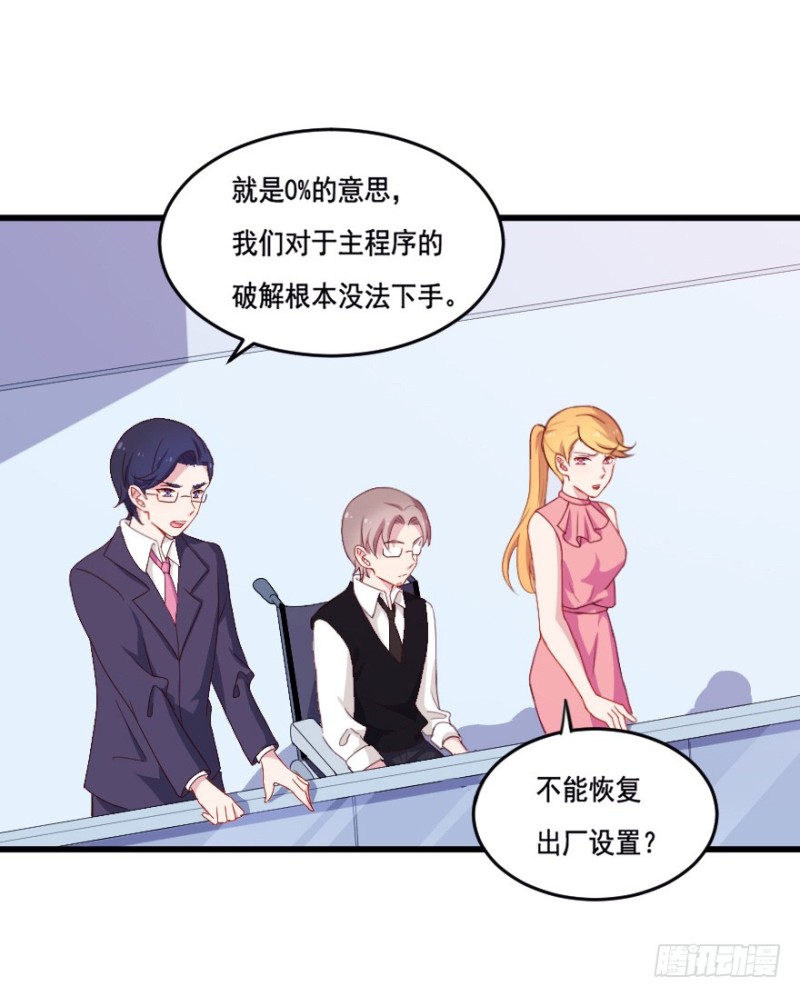 《芊娇柏媚》118新生还是沉沦 第24页