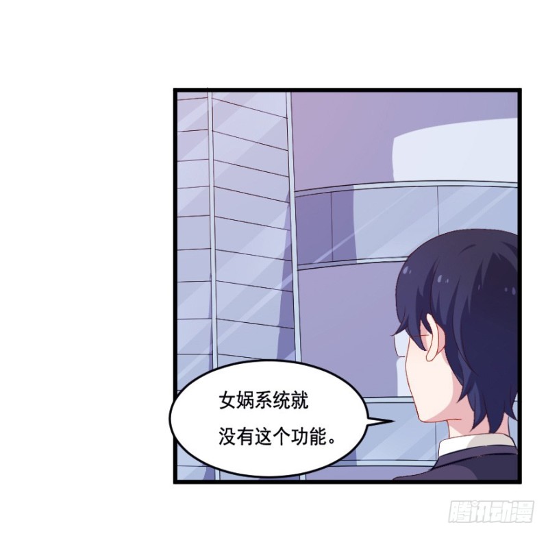 《芊娇柏媚》118新生还是沉沦 第25页