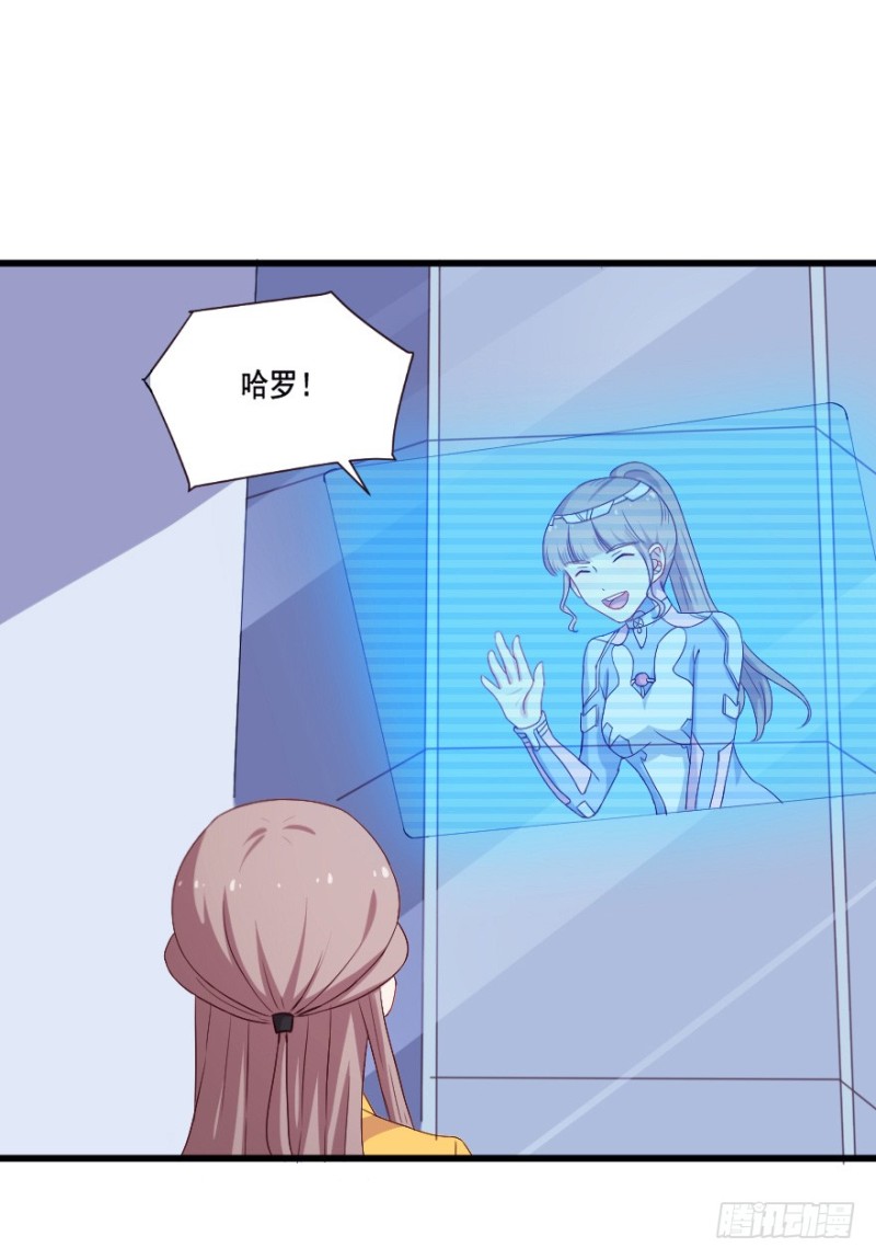 《芊娇柏媚》118新生还是沉沦 第30页