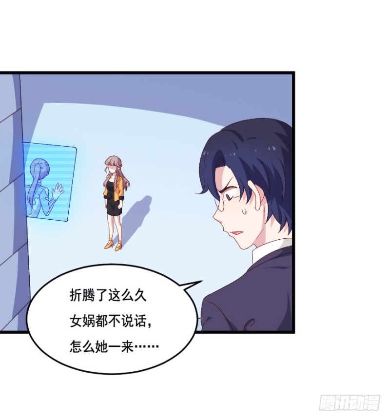 《芊娇柏媚》118新生还是沉沦 第31页