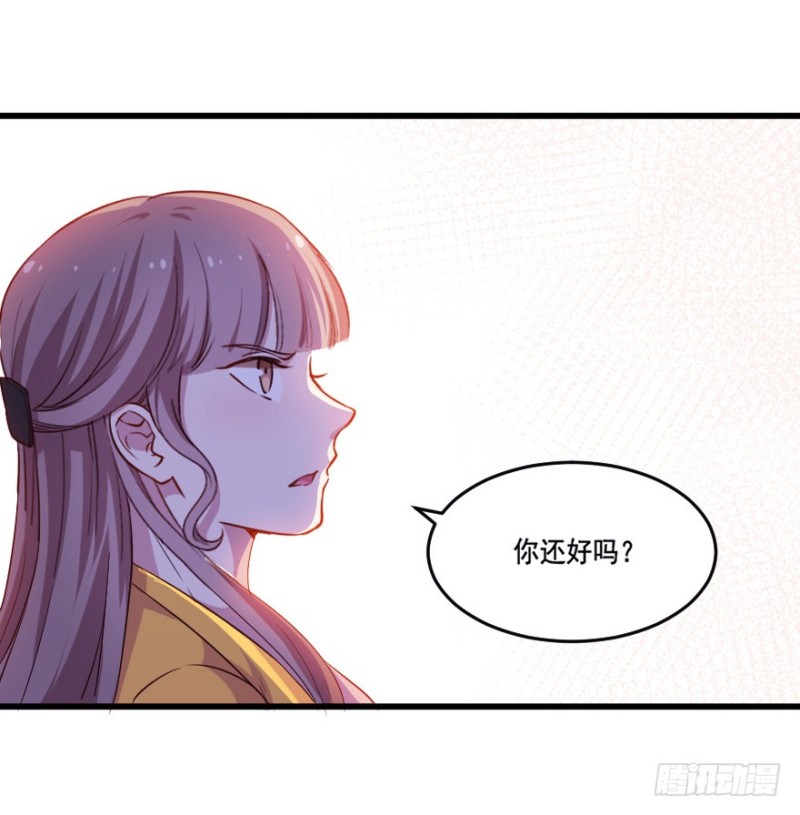 《芊娇柏媚》118新生还是沉沦 第32页