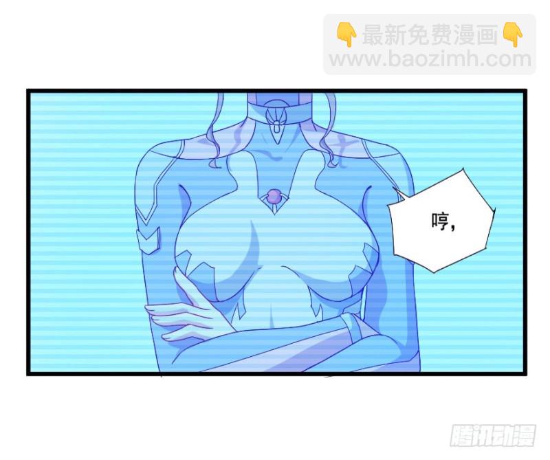 《芊娇柏媚》118新生还是沉沦 第33页