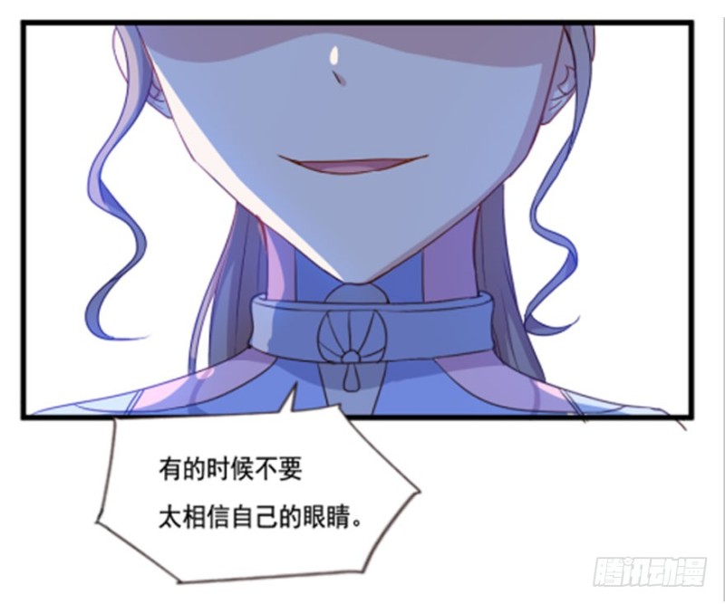 《芊娇柏媚》118新生还是沉沦 第38页