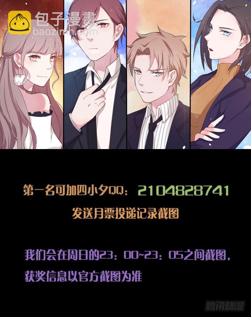 《芊娇柏媚》118新生还是沉沦 第41页