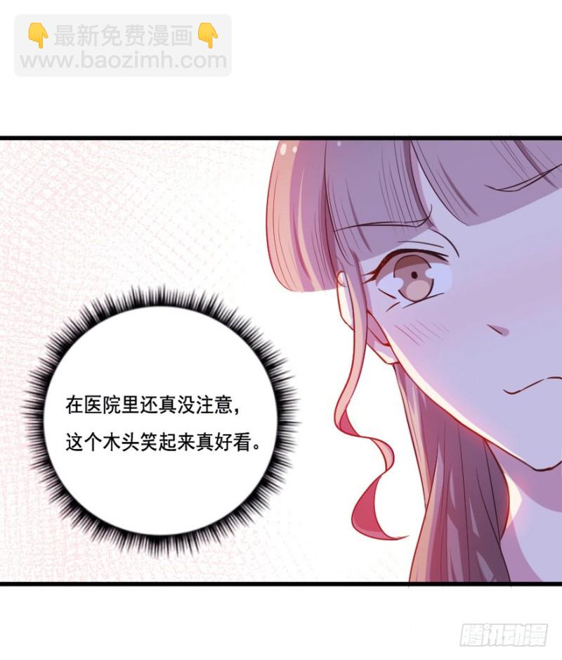 《芊娇柏媚》115傲世危机（八） 第12页