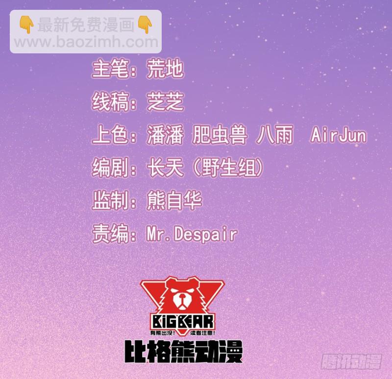 《芊娇柏媚》115傲世危机（八） 第2页