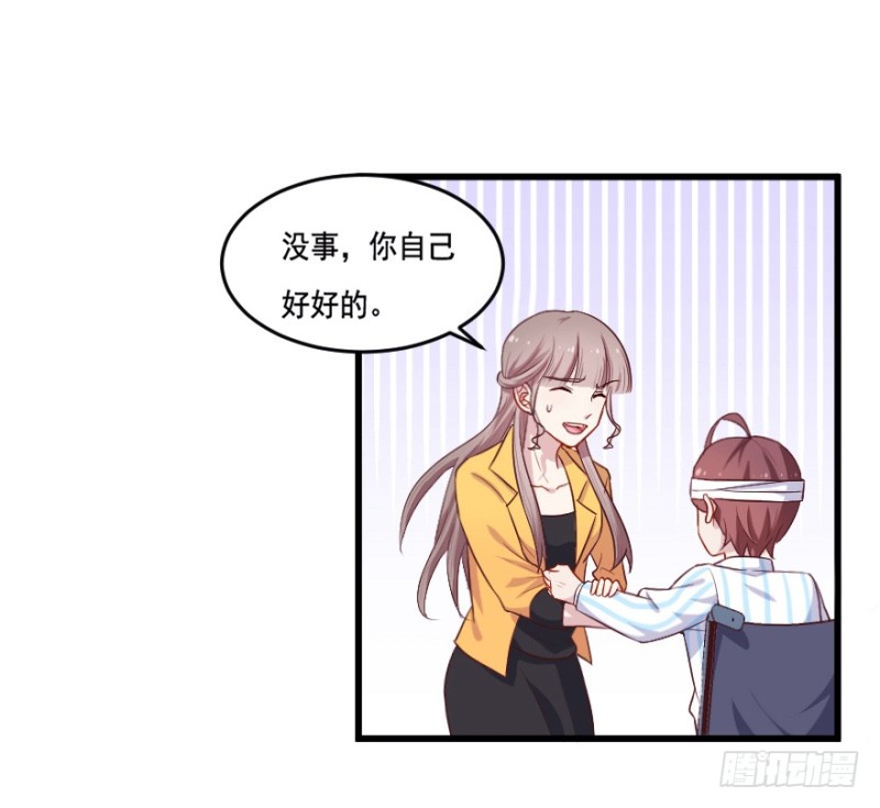 《芊娇柏媚》115傲世危机（八） 第5页