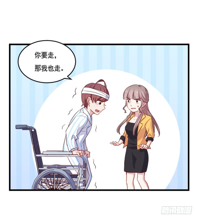 《芊娇柏媚》115傲世危机（八） 第7页