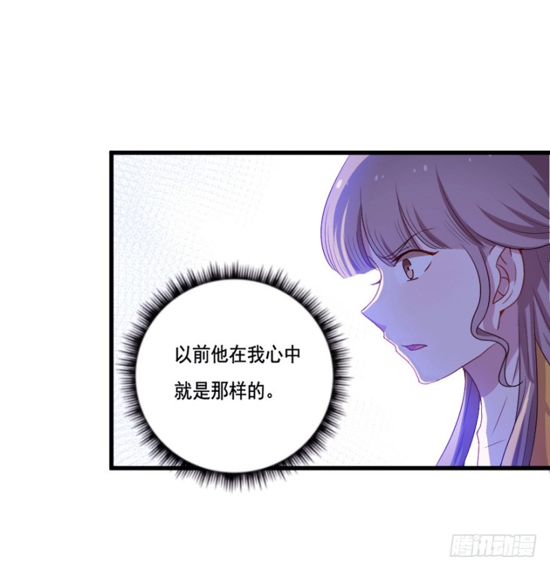《芊娇柏媚》121新生还是沉沦（四） 第20页