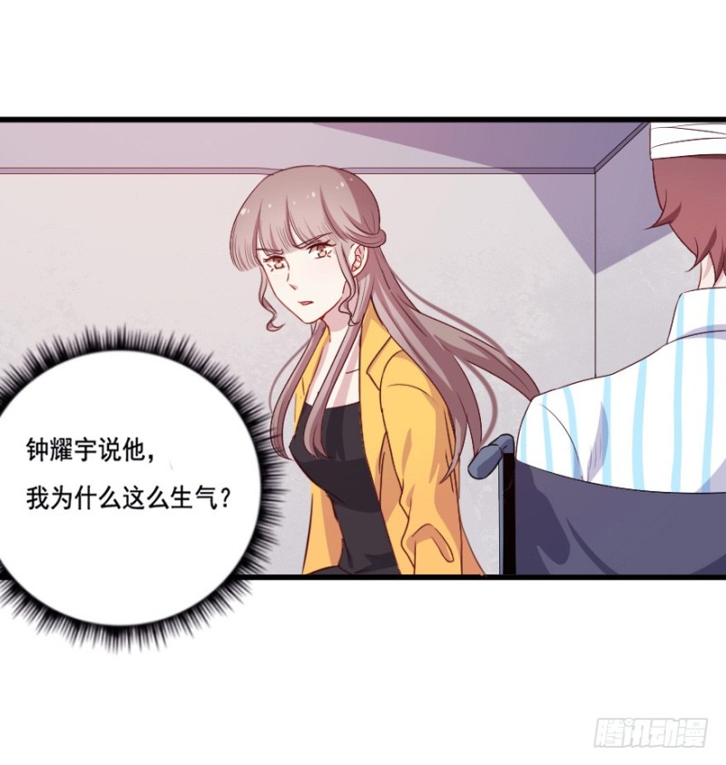 《芊娇柏媚》121新生还是沉沦（四） 第21页