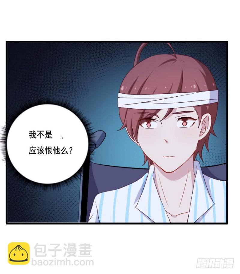 《芊娇柏媚》121新生还是沉沦（四） 第22页