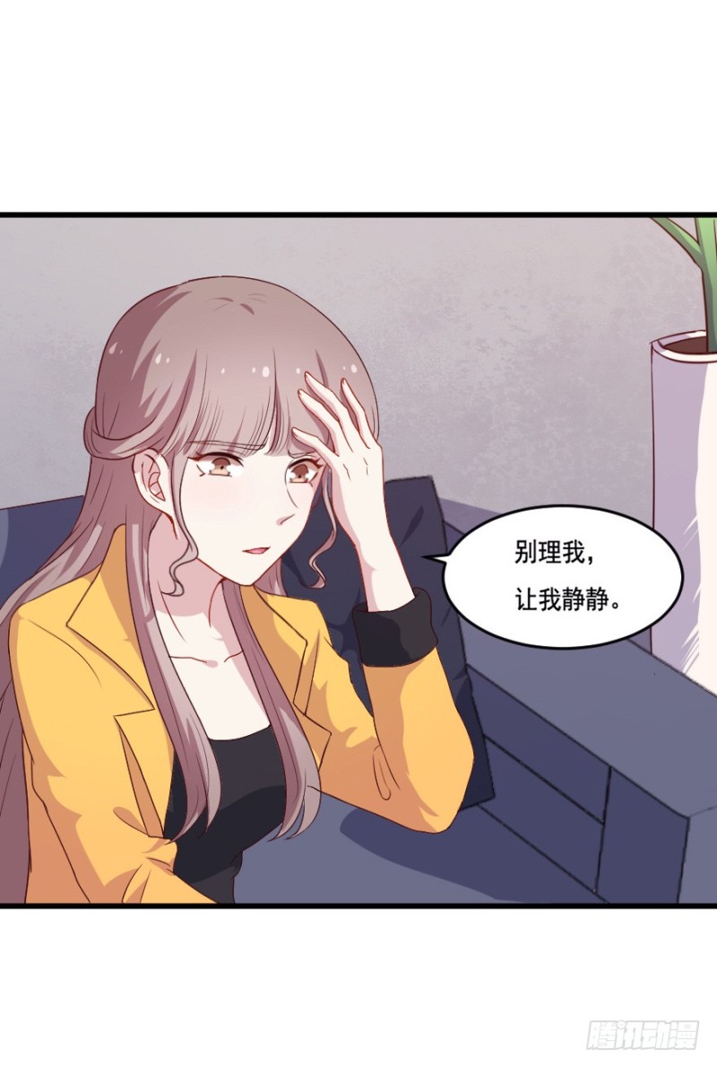 《芊娇柏媚》121新生还是沉沦（四） 第26页