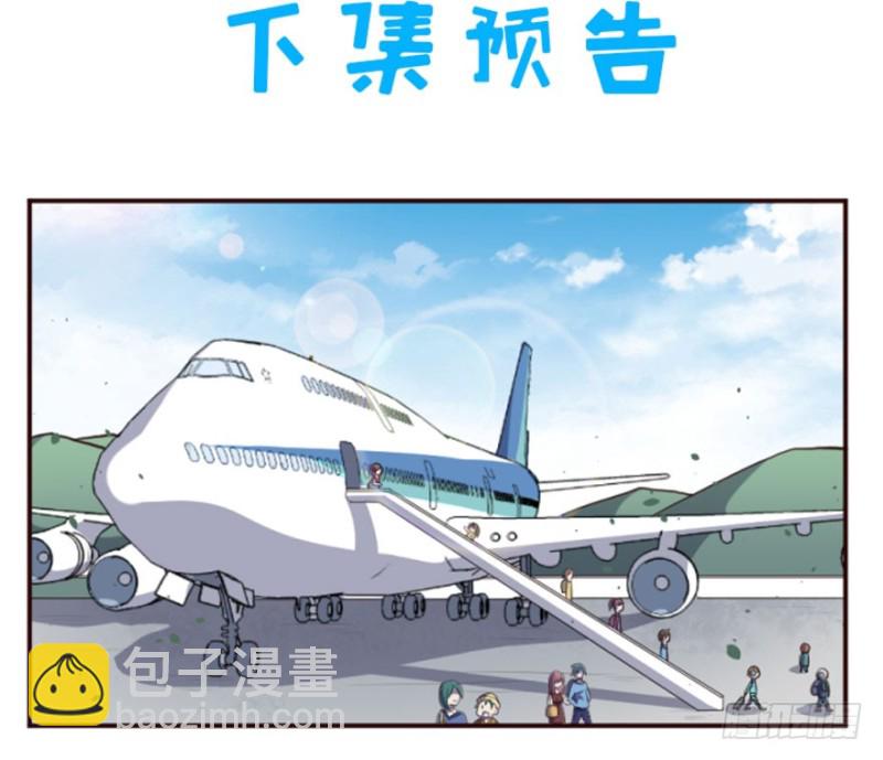 《芊娇柏媚》121新生还是沉沦（四） 第34页