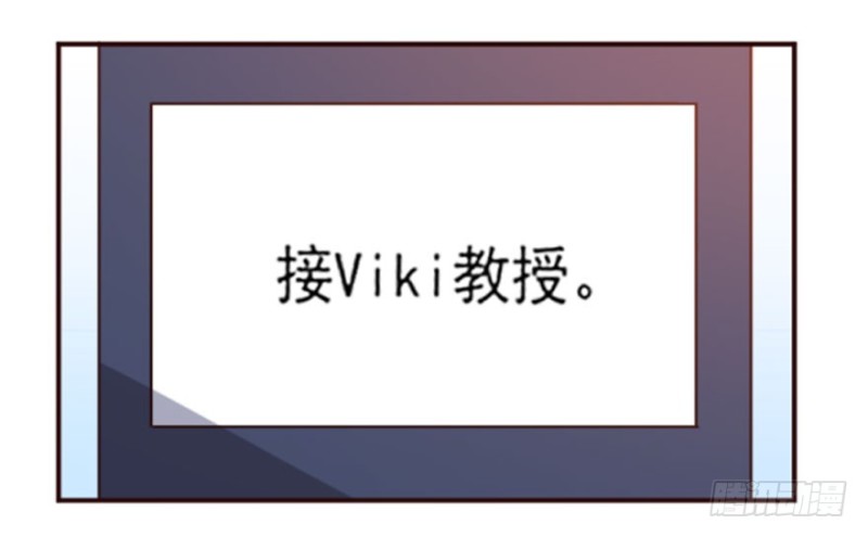 《芊娇柏媚》121新生还是沉沦（四） 第35页