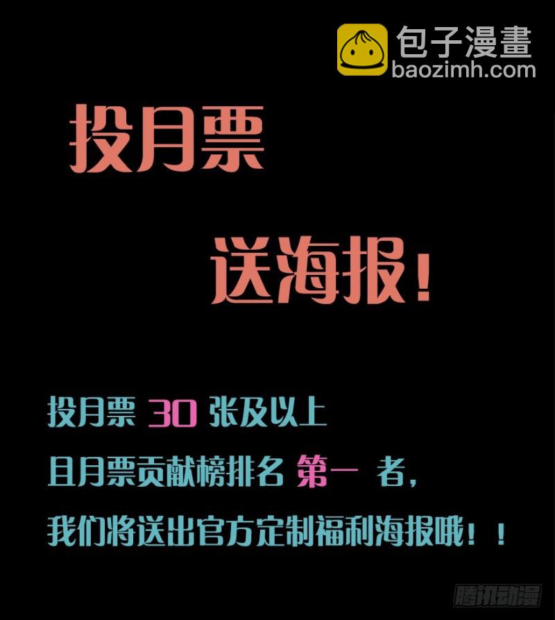 《芊娇柏媚》121新生还是沉沦（四） 第40页