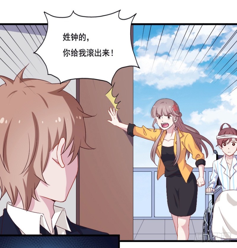 《芊娇柏媚》121新生还是沉沦（四） 第6页