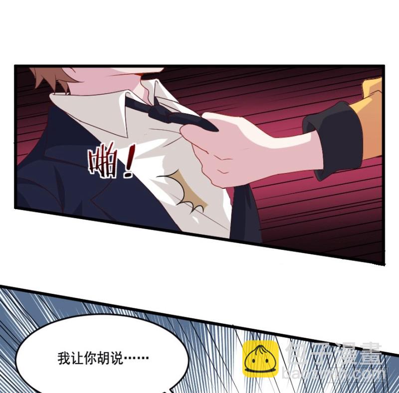 《芊娇柏媚》121新生还是沉沦（四） 第8页