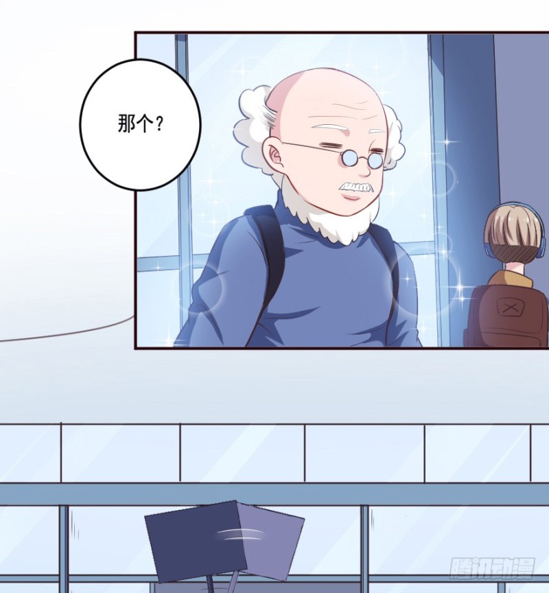 《芊娇柏媚》122新生还是沉沦（五） 第11页