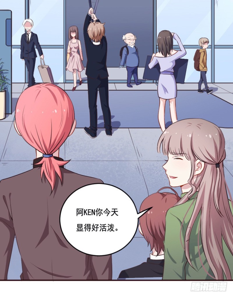 《芊娇柏媚》122新生还是沉沦（五） 第12页