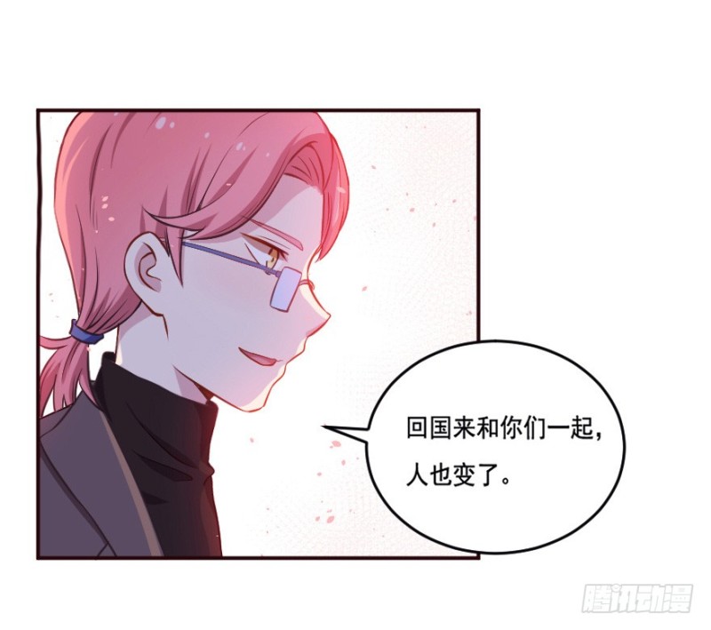 《芊娇柏媚》122新生还是沉沦（五） 第13页