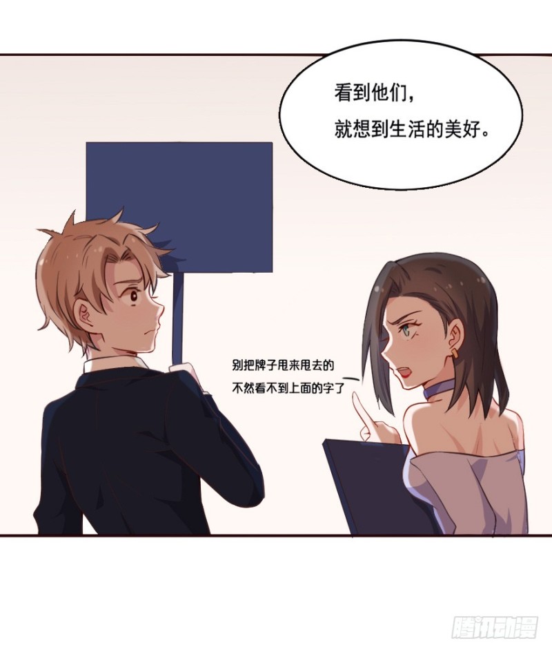 《芊娇柏媚》122新生还是沉沦（五） 第15页