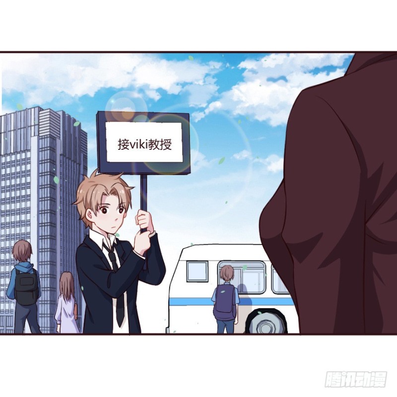 《芊娇柏媚》122新生还是沉沦（五） 第16页