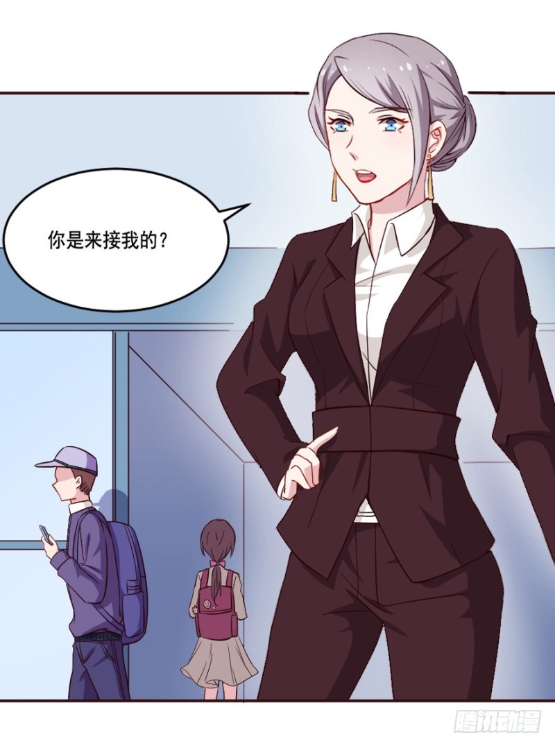 《芊娇柏媚》122新生还是沉沦（五） 第17页