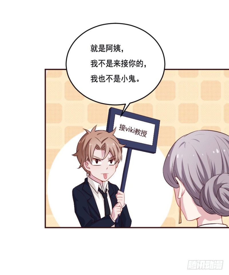 《芊娇柏媚》122新生还是沉沦（五） 第20页