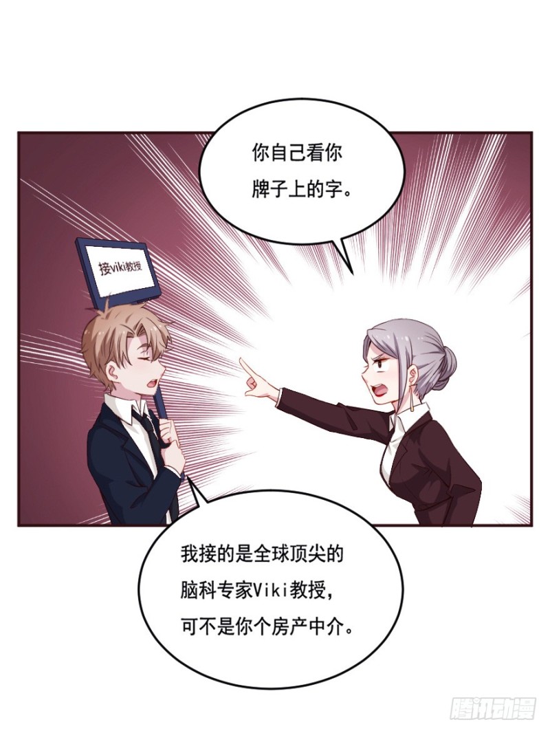 《芊娇柏媚》122新生还是沉沦（五） 第21页