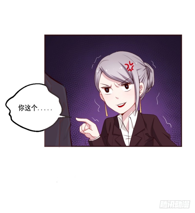 《芊娇柏媚》122新生还是沉沦（五） 第22页