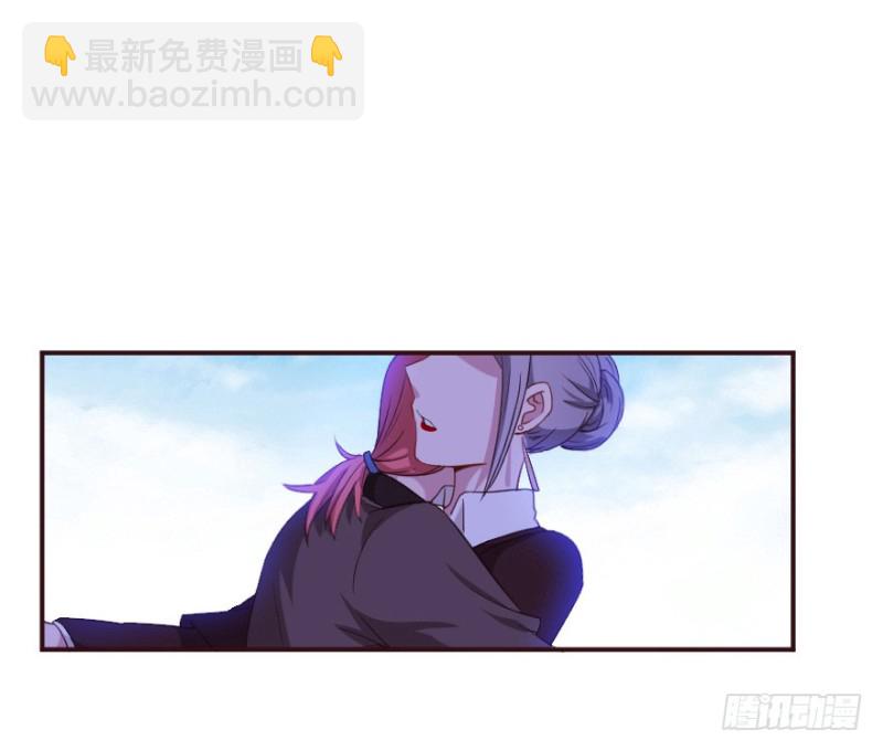 《芊娇柏媚》122新生还是沉沦（五） 第23页