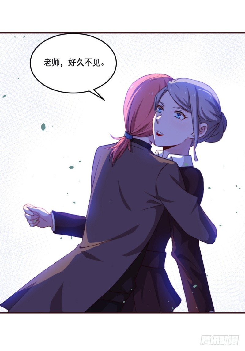 《芊娇柏媚》122新生还是沉沦（五） 第24页