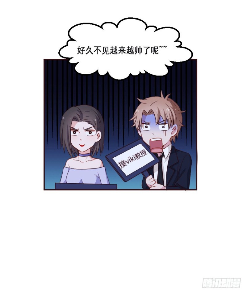 《芊娇柏媚》122新生还是沉沦（五） 第26页