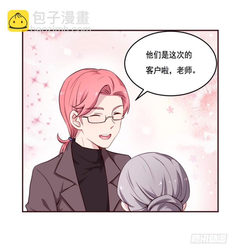 《芊娇柏媚》122新生还是沉沦（五） 第28页