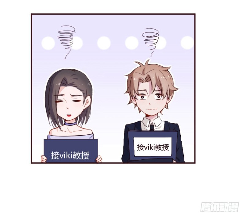 《芊娇柏媚》122新生还是沉沦（五） 第32页