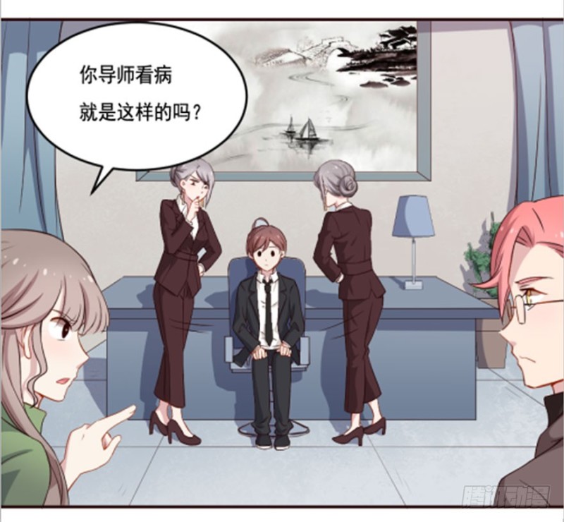 《芊娇柏媚》122新生还是沉沦（五） 第39页