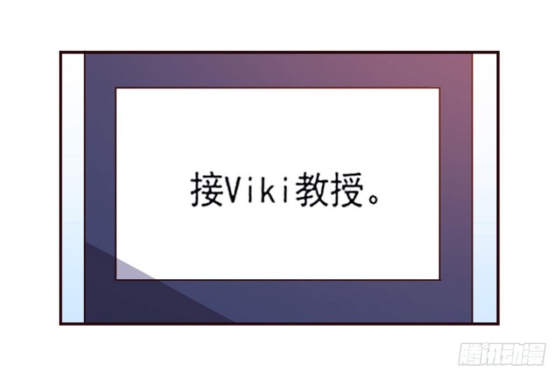 《芊娇柏媚》122新生还是沉沦（五） 第3页