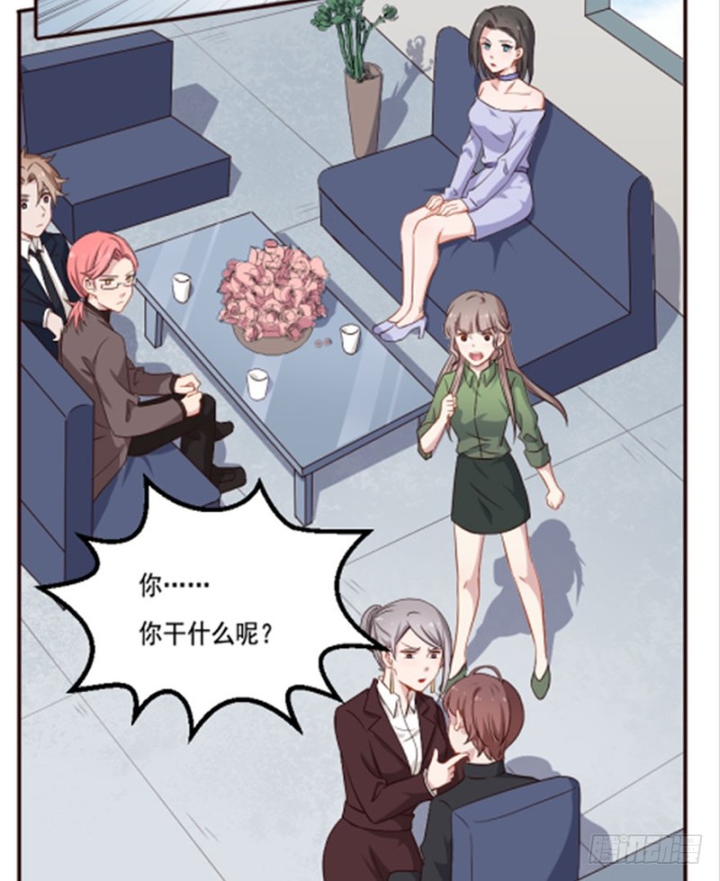《芊娇柏媚》122新生还是沉沦（五） 第42页