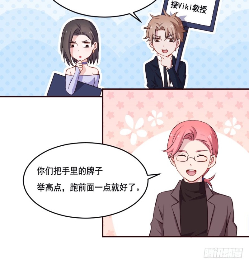 《芊娇柏媚》122新生还是沉沦（五） 第8页