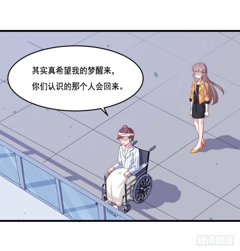 《芊娇柏媚》120新生还是沉沦（三） 第15页
