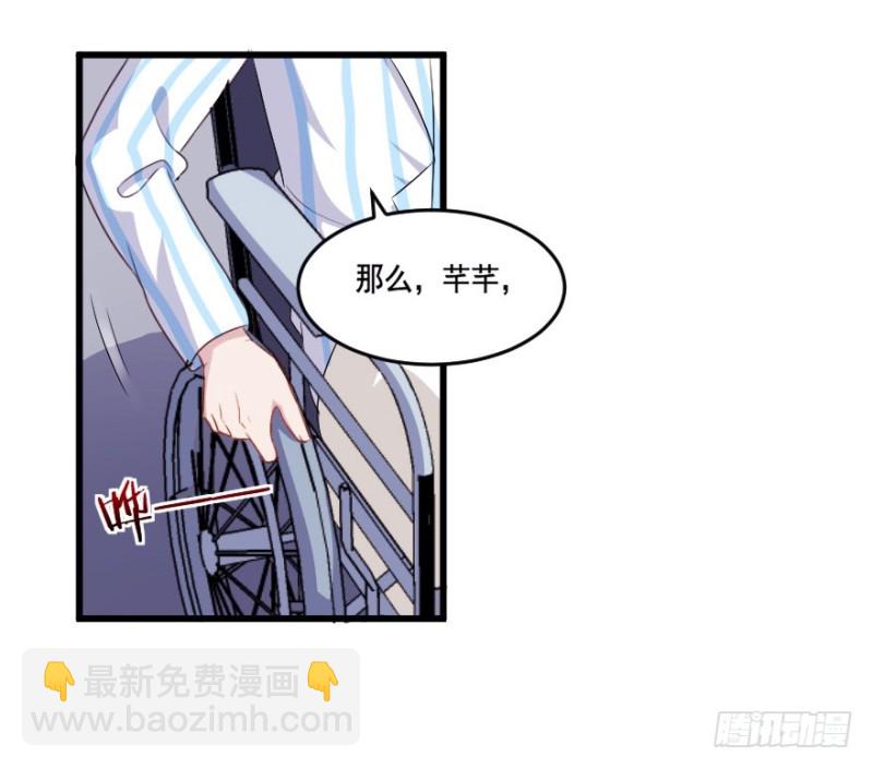 《芊娇柏媚》120新生还是沉沦（三） 第21页