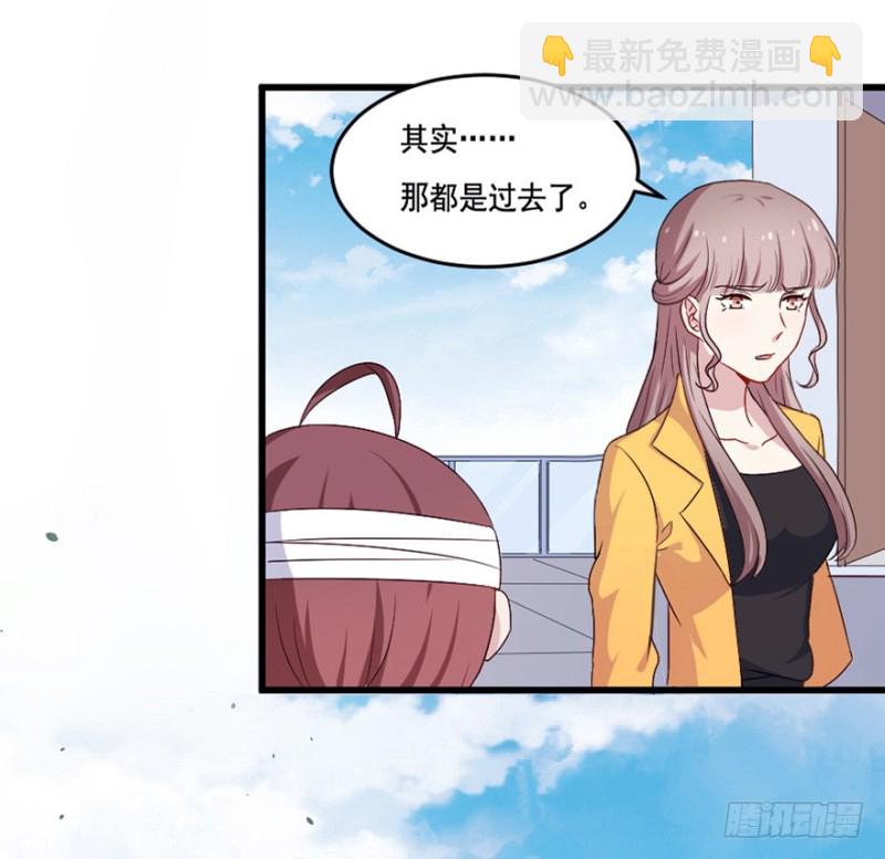 《芊娇柏媚》120新生还是沉沦（三） 第25页
