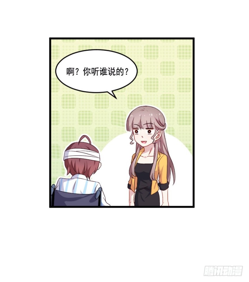 《芊娇柏媚》120新生还是沉沦（三） 第28页