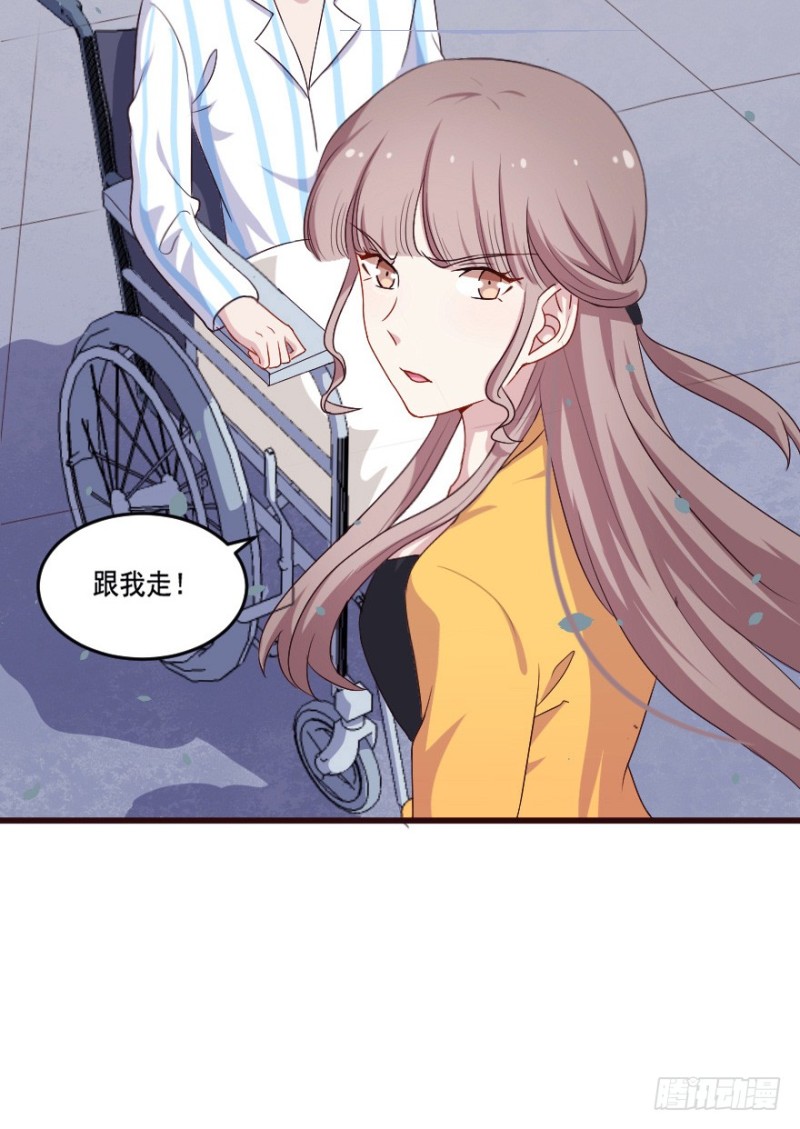 《芊娇柏媚》120新生还是沉沦（三） 第38页