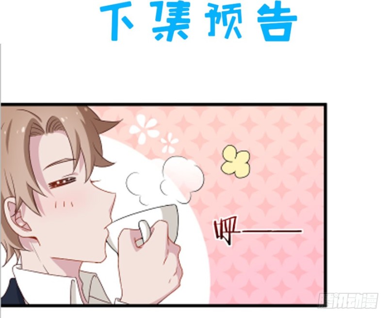 《芊娇柏媚》120新生还是沉沦（三） 第39页