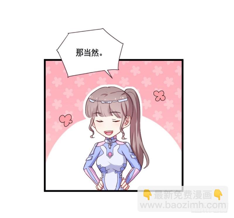 《芊娇柏媚》119新生还是沉沦（二） 第12页