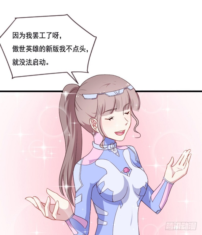 《芊娇柏媚》119新生还是沉沦（二） 第14页