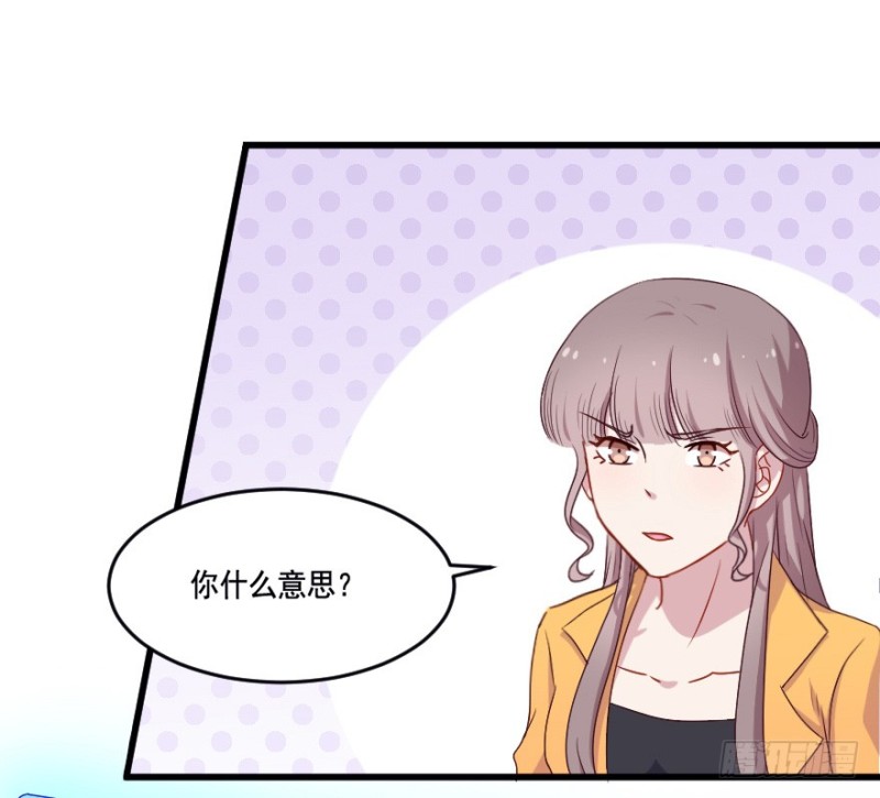 《芊娇柏媚》119新生还是沉沦（二） 第27页